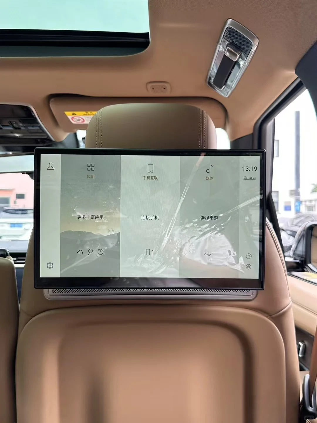 13.1-Inch Rear Seat Entertainment Screen – Range Rover (2022+)