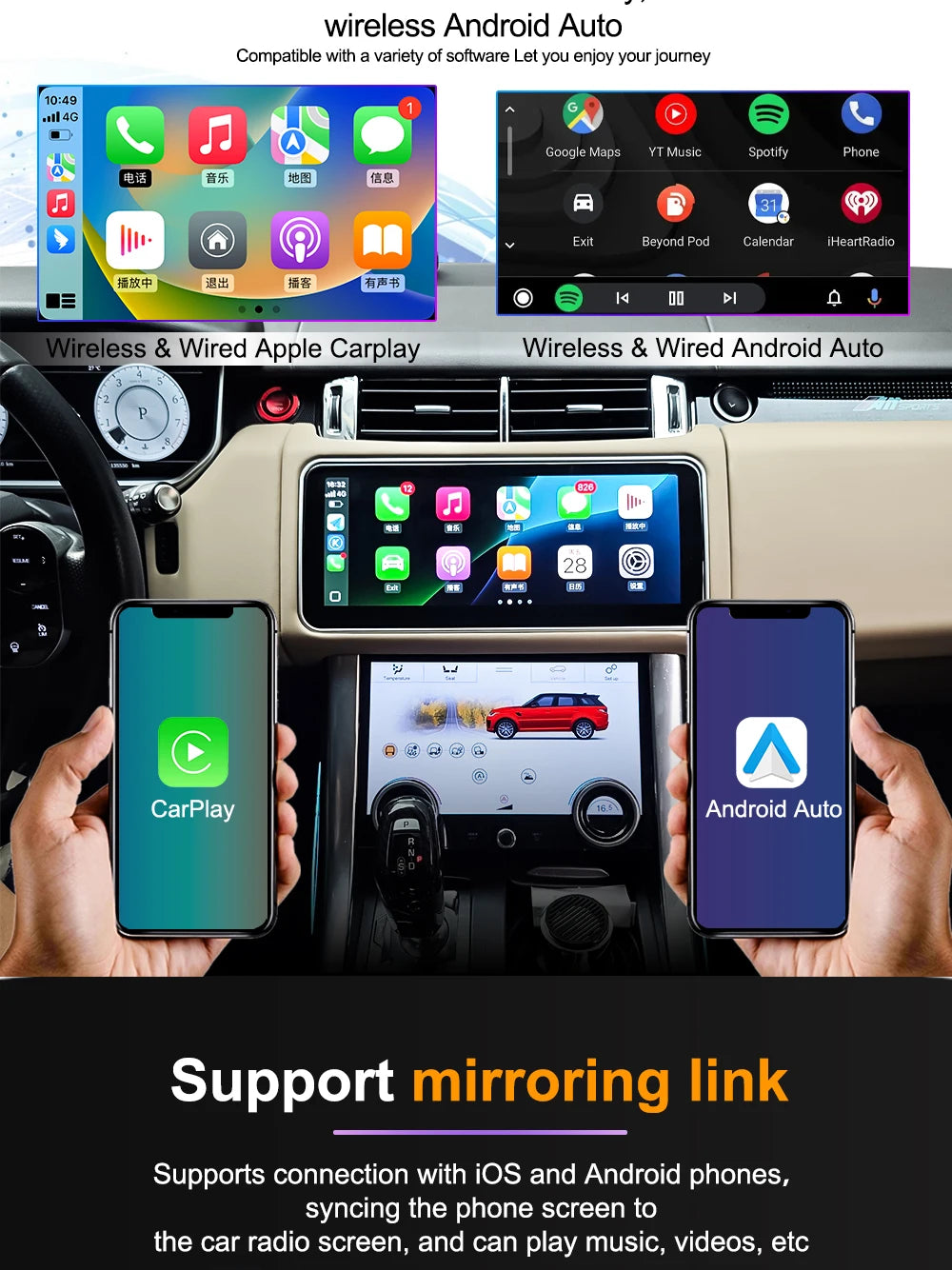 12.3 Inch Apple CarPlay & Android Auto Multimedia Screen For Range Rover Sport L494 (2013–2017)