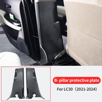 Thumbnail for Carbon Fibre door B- pillar protective cover for Toyota Land Cruiser lc300 2021-2024