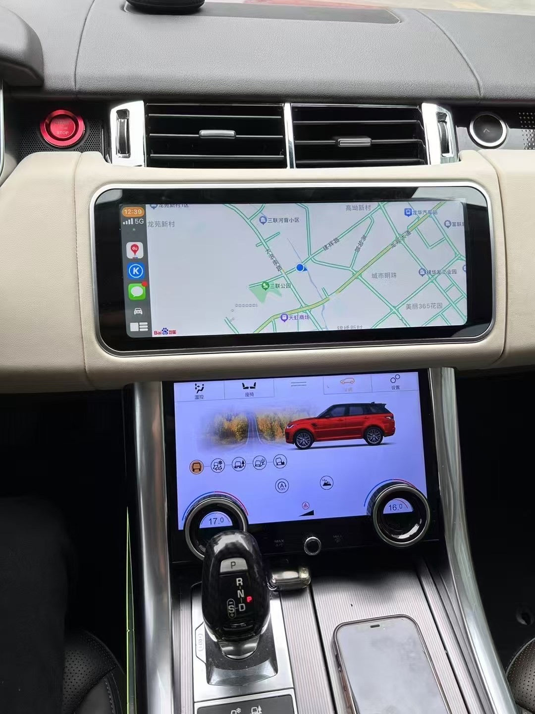 12.3 Inch Android Multimedia Screen For Range Rover Sport L494/ L405 Vogue (2013–2016)