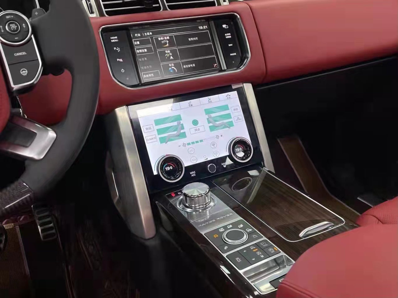 Climate Control V2 Upgrade Screen for Range Rover Vogue 2013-2017