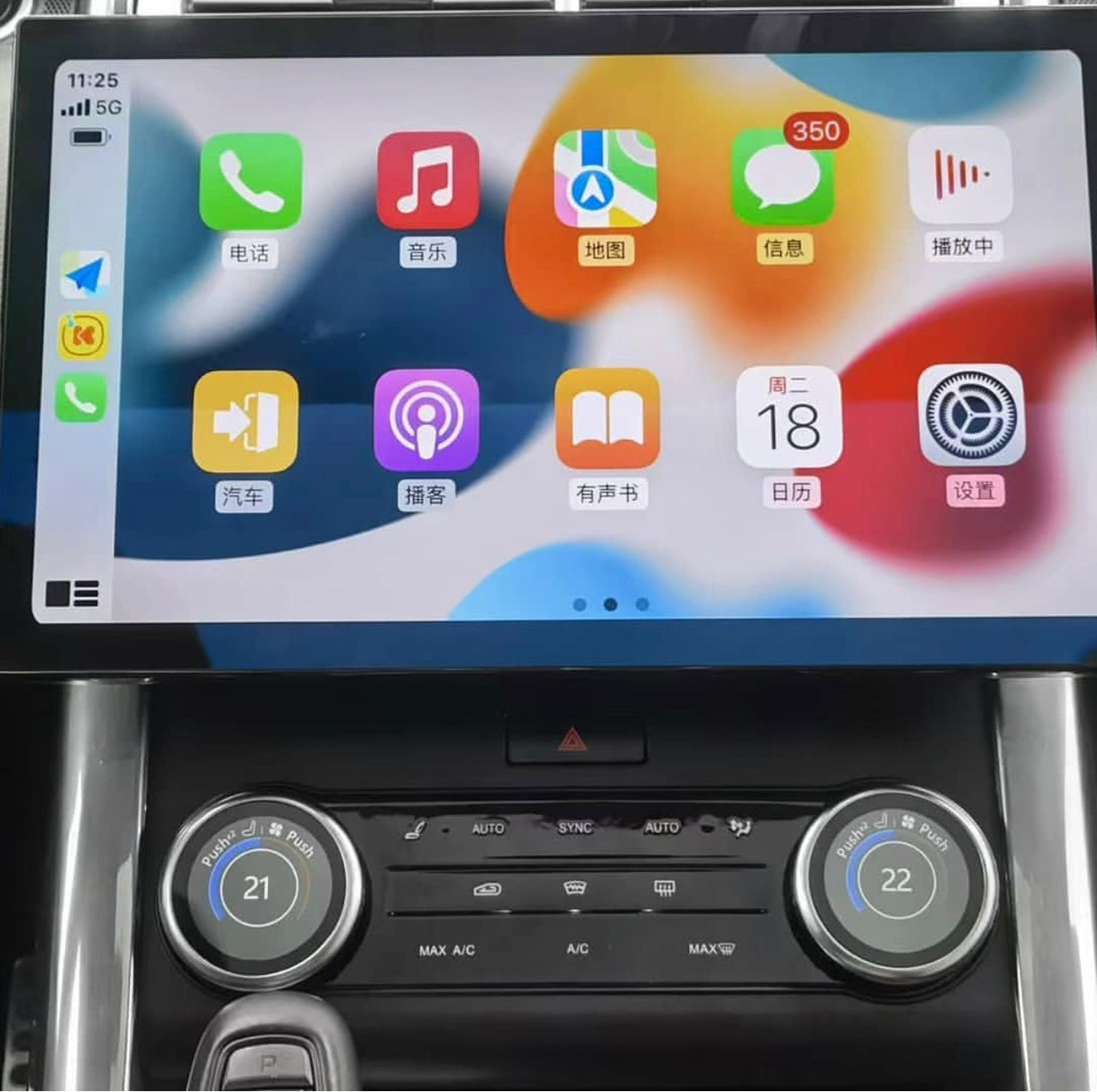 Android Tablet Mount Range Rover 13.3-Inch Floating Android Display Upgrade for 2013-2022 Range Rover S ...
