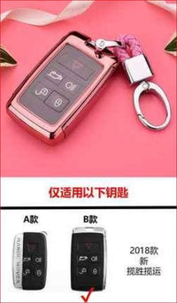 Thumbnail for Pc+Tpu Key Cover Case For 2018 Land Rover Range S Pink With Keychain Car