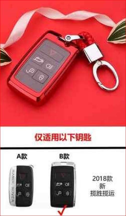 Pc+Tpu Key Cover Case For 2018 Land Rover Range S Red With Keychain Car